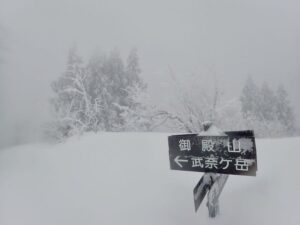 とうぜん武奈ヶ岳の西南稜は見えません